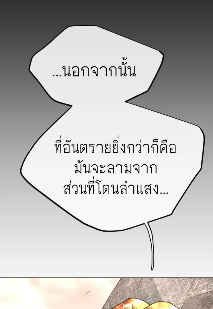 หน้า 125