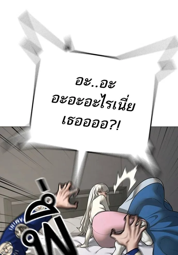 หน้า 85