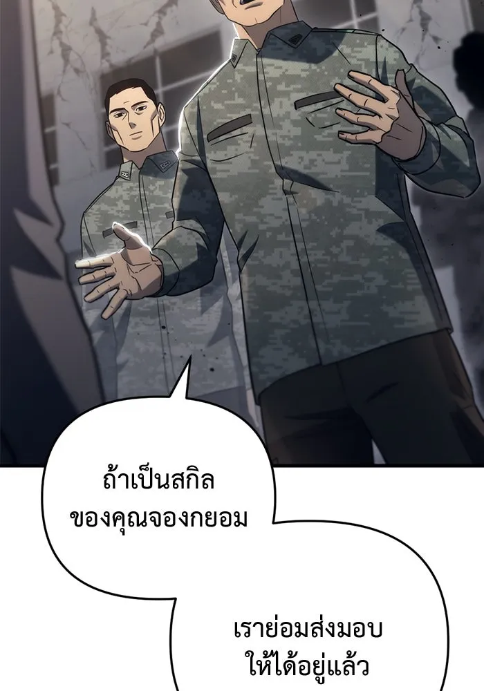 หน้า 136