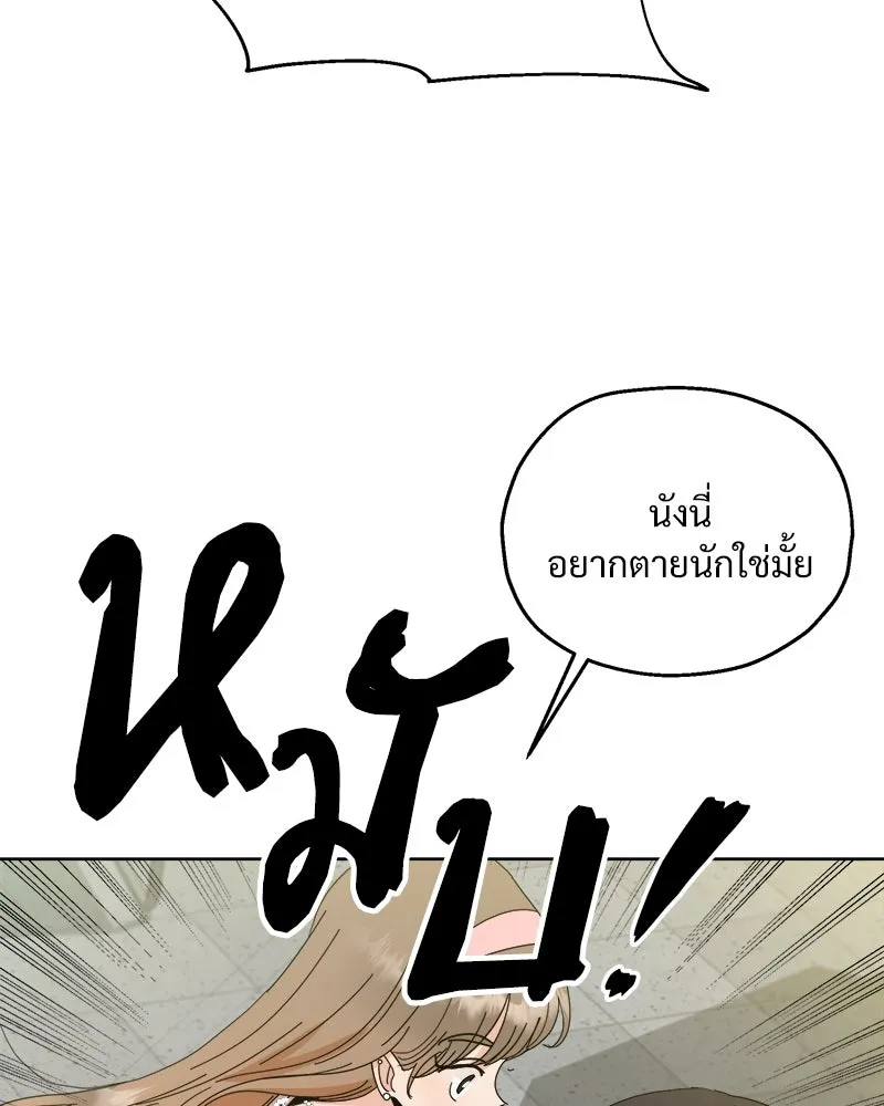 หน้า 94
