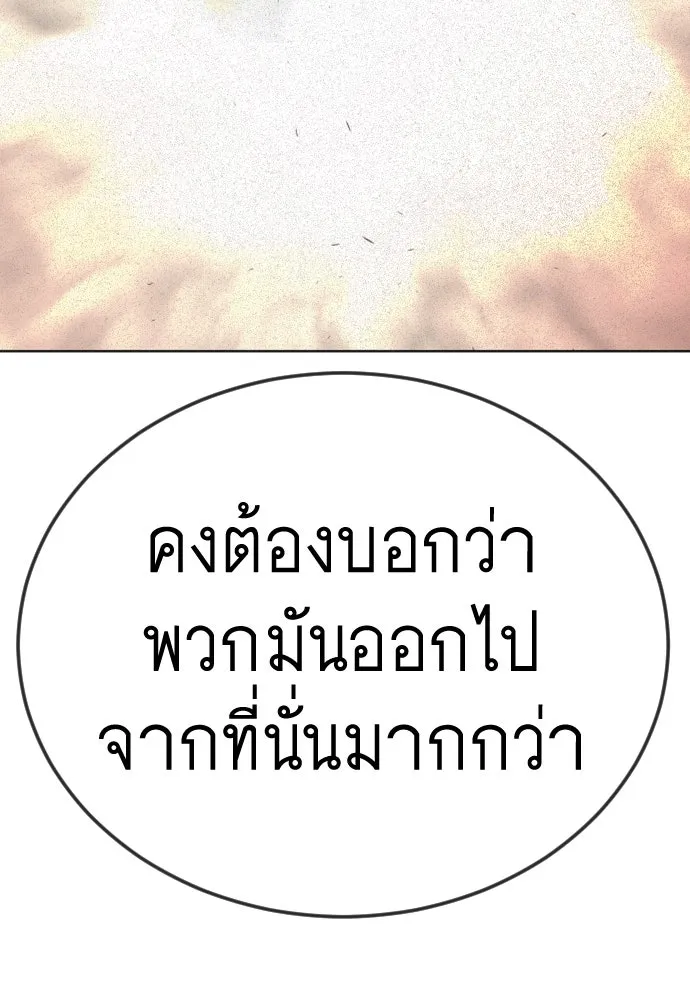 หน้า 136