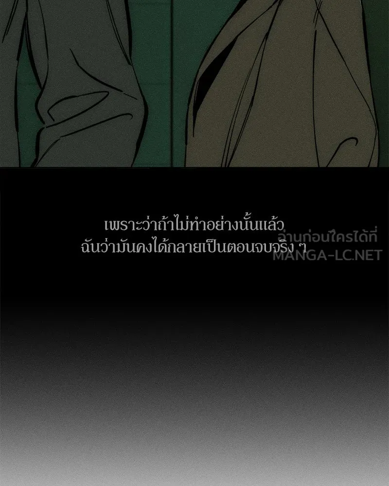 หน้า 150