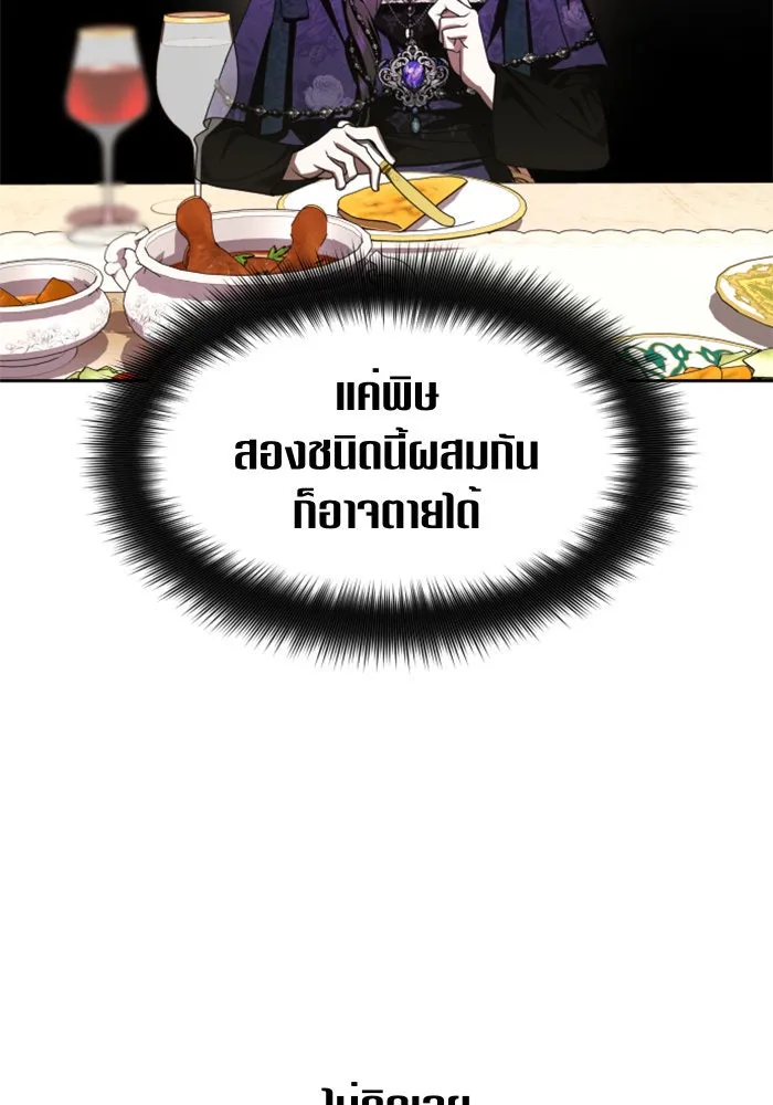 หน้า 119