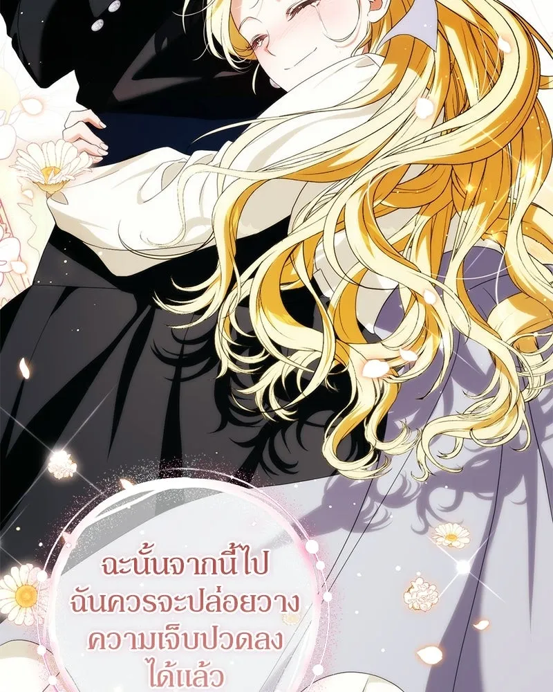 หน้า 103