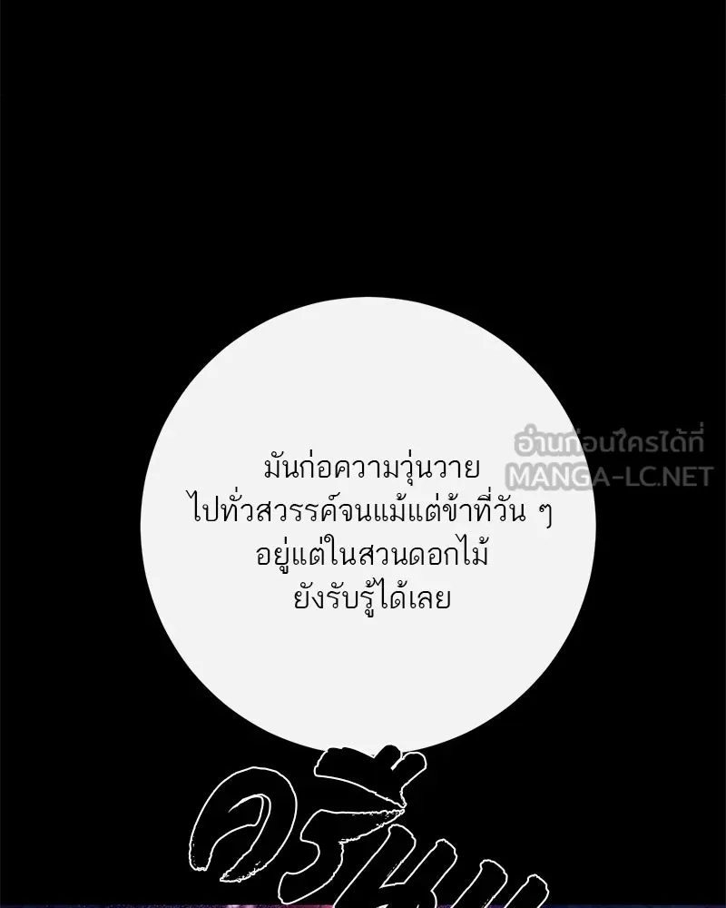 หน้า 132