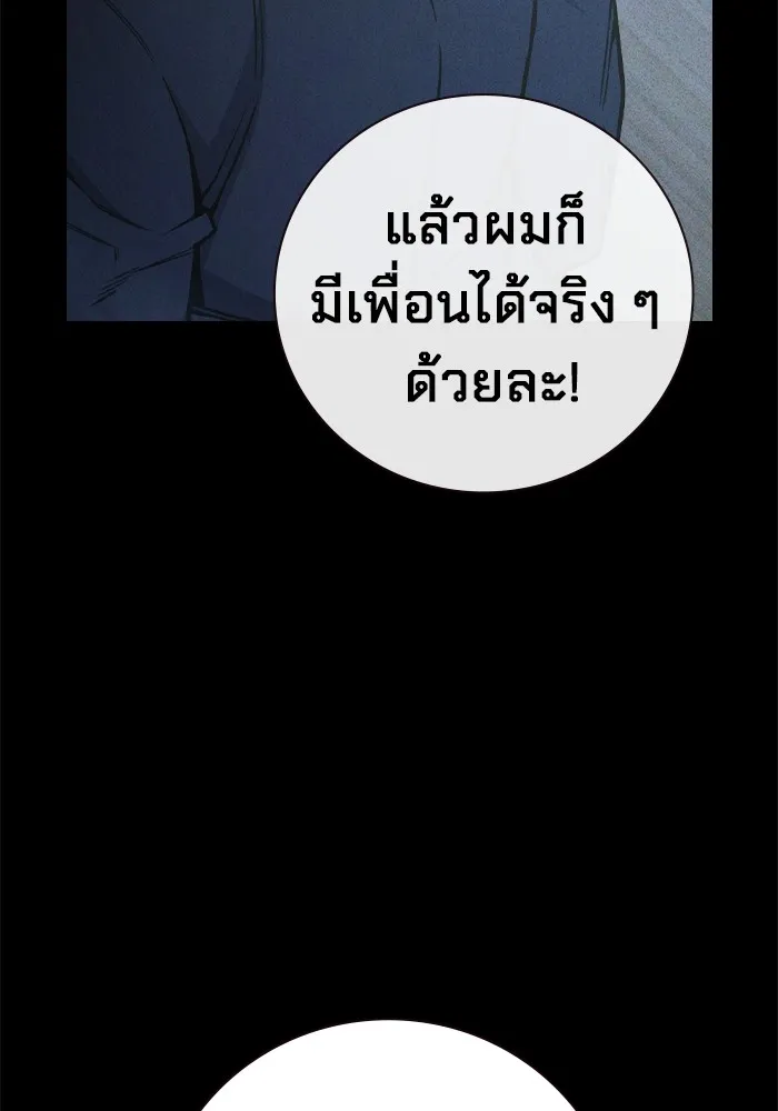 หน้า 205