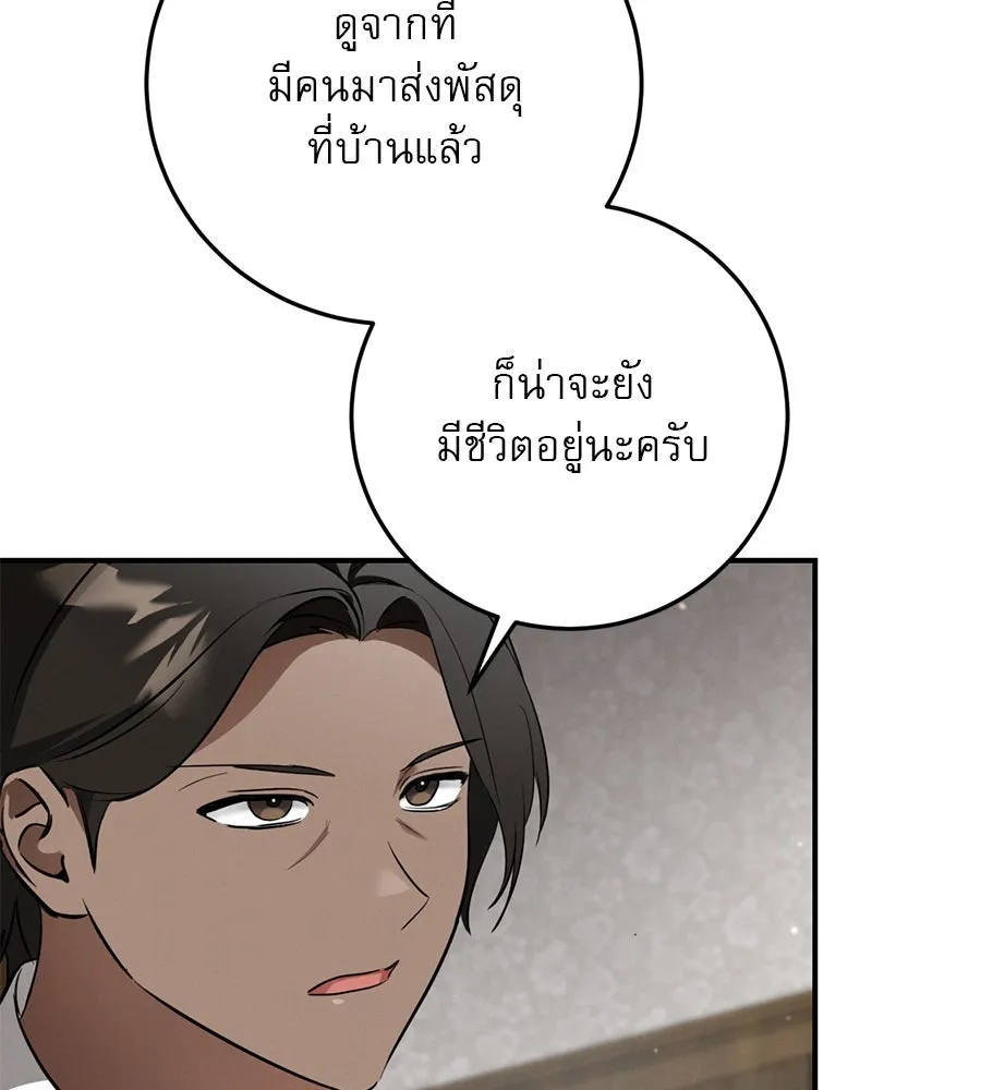 หน้า 107