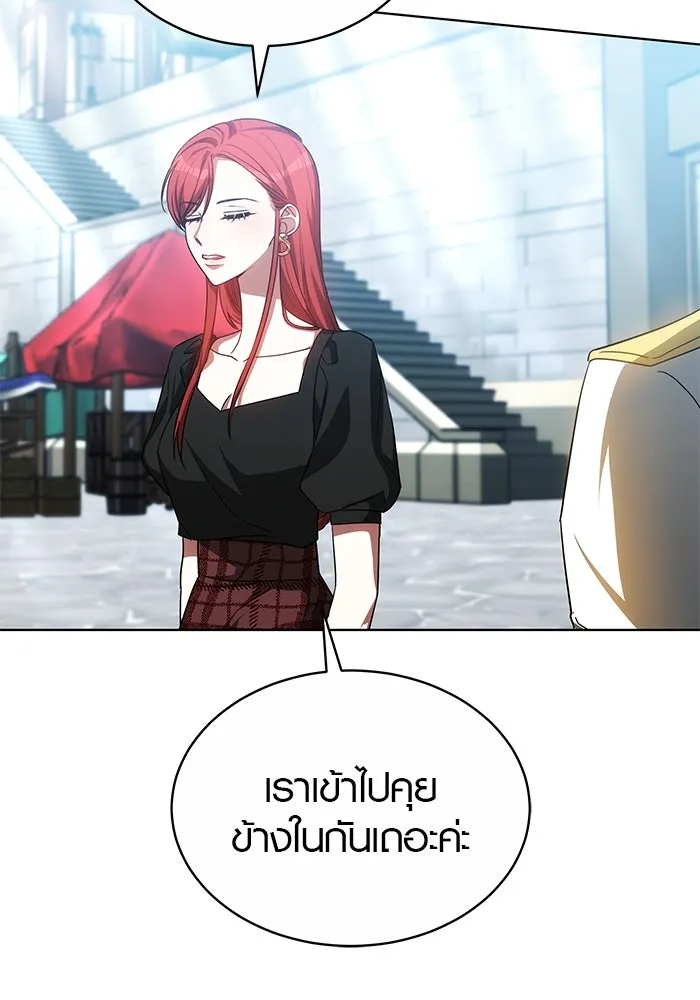 หน้า 101