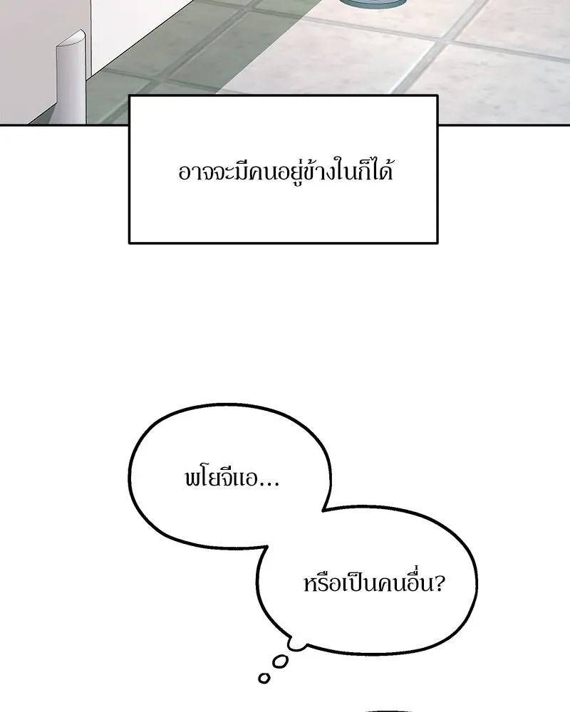 หน้า 85
