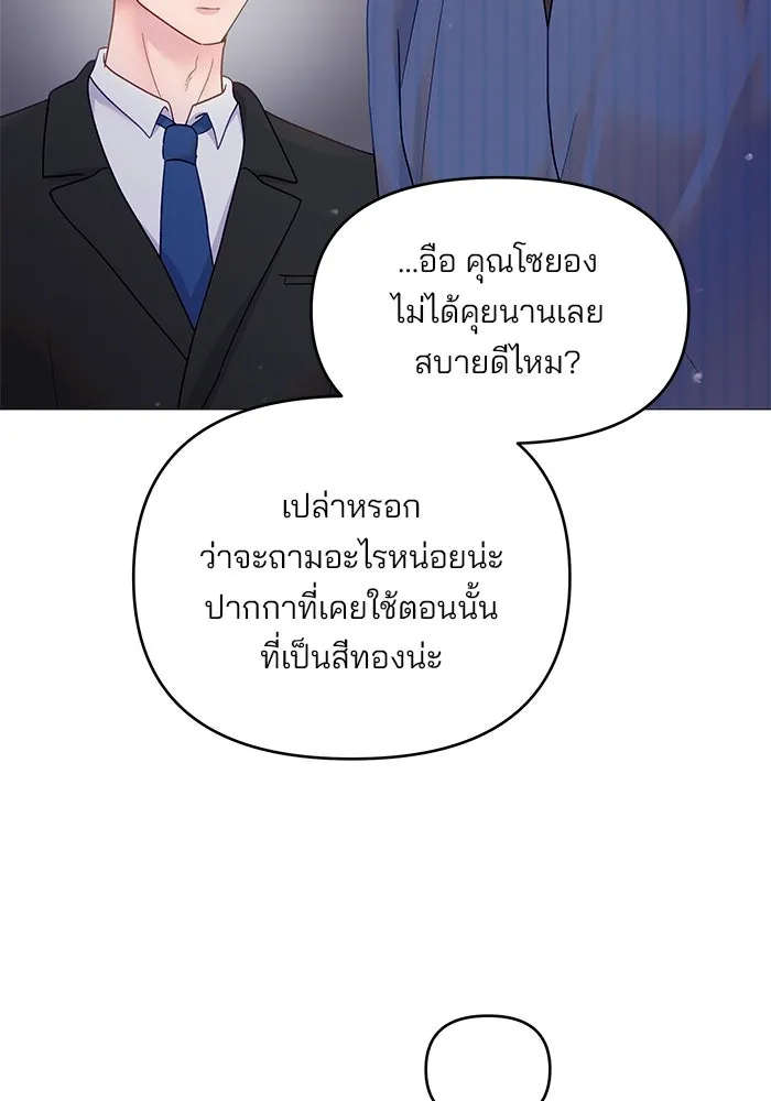 หน้า 86