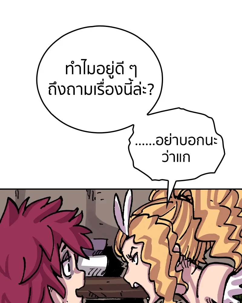หน้า 142
