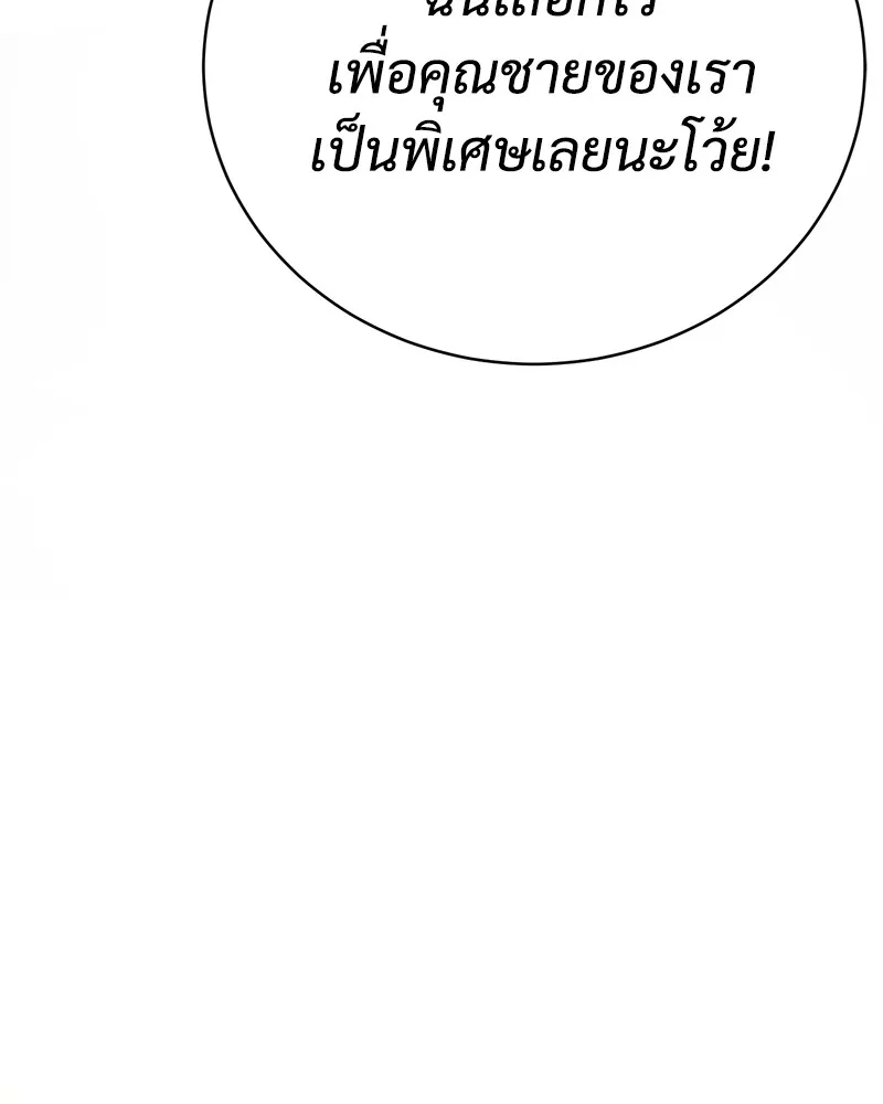 หน้า 142