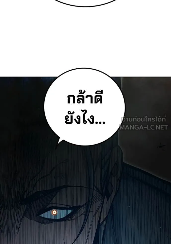 หน้า 249