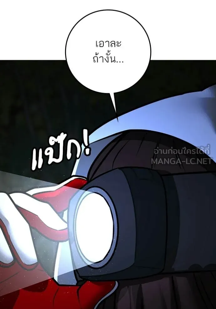 หน้า 173