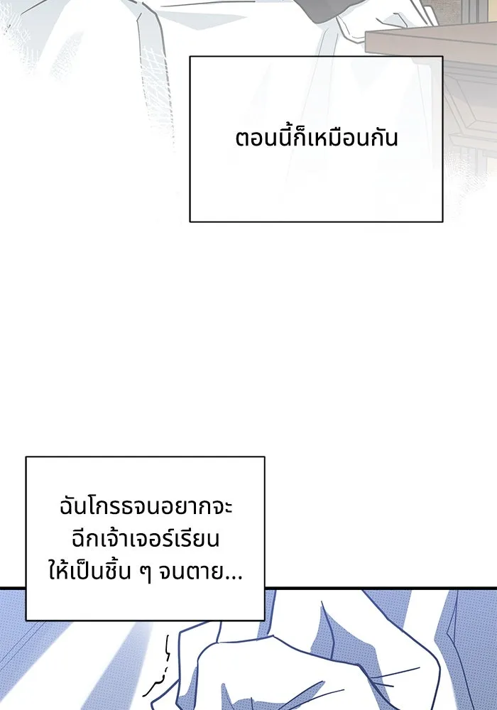 หน้า 97