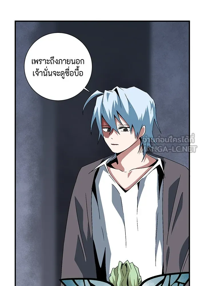 หน้า 84