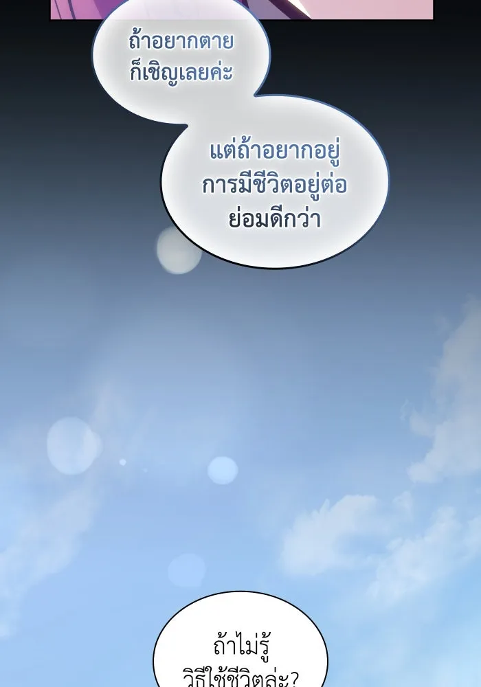 หน้า 85