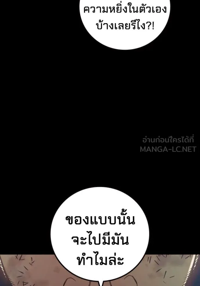 หน้า 154