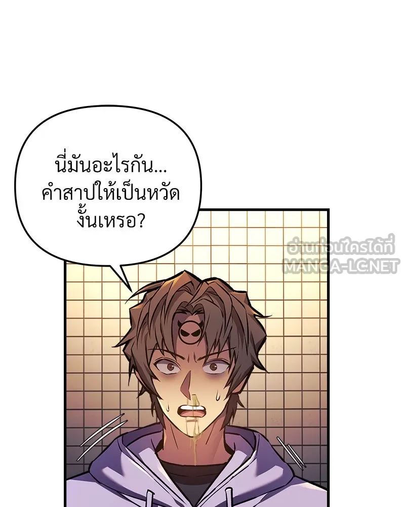 หน้า 87