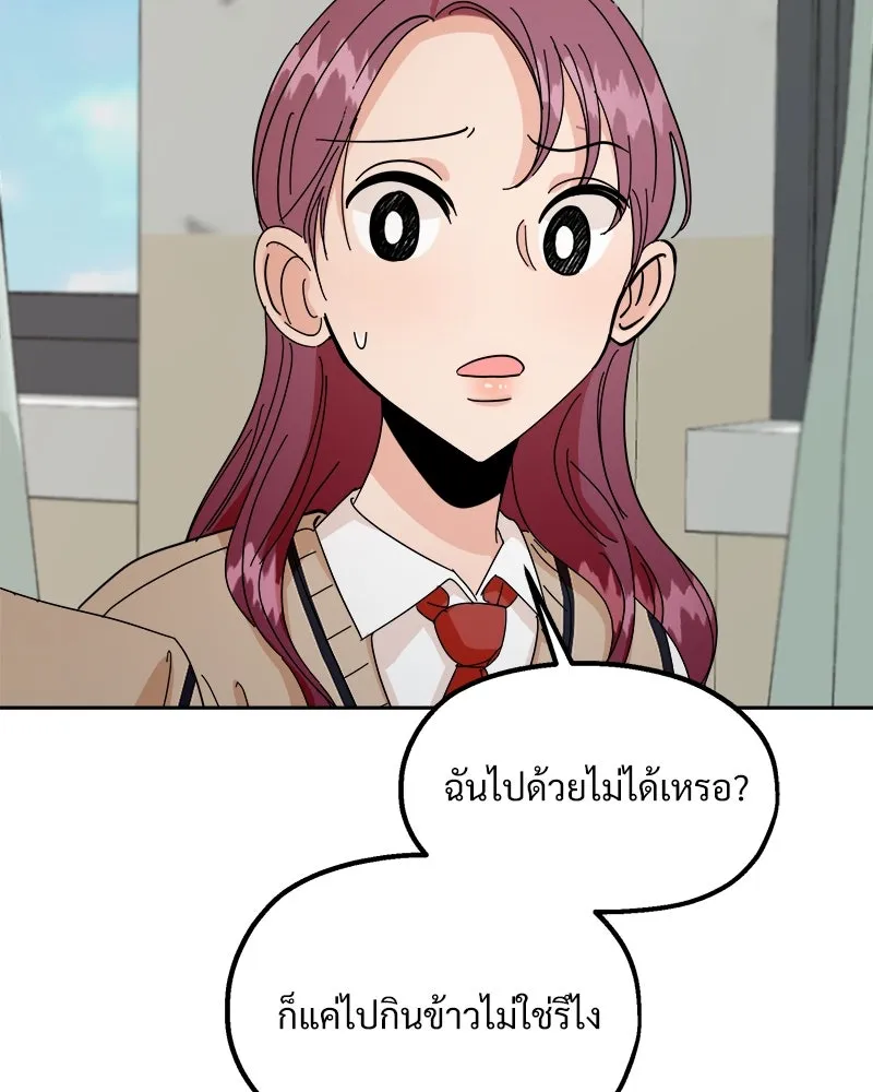 หน้า 85