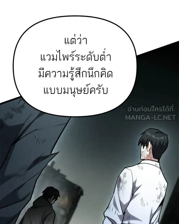 หน้า 154