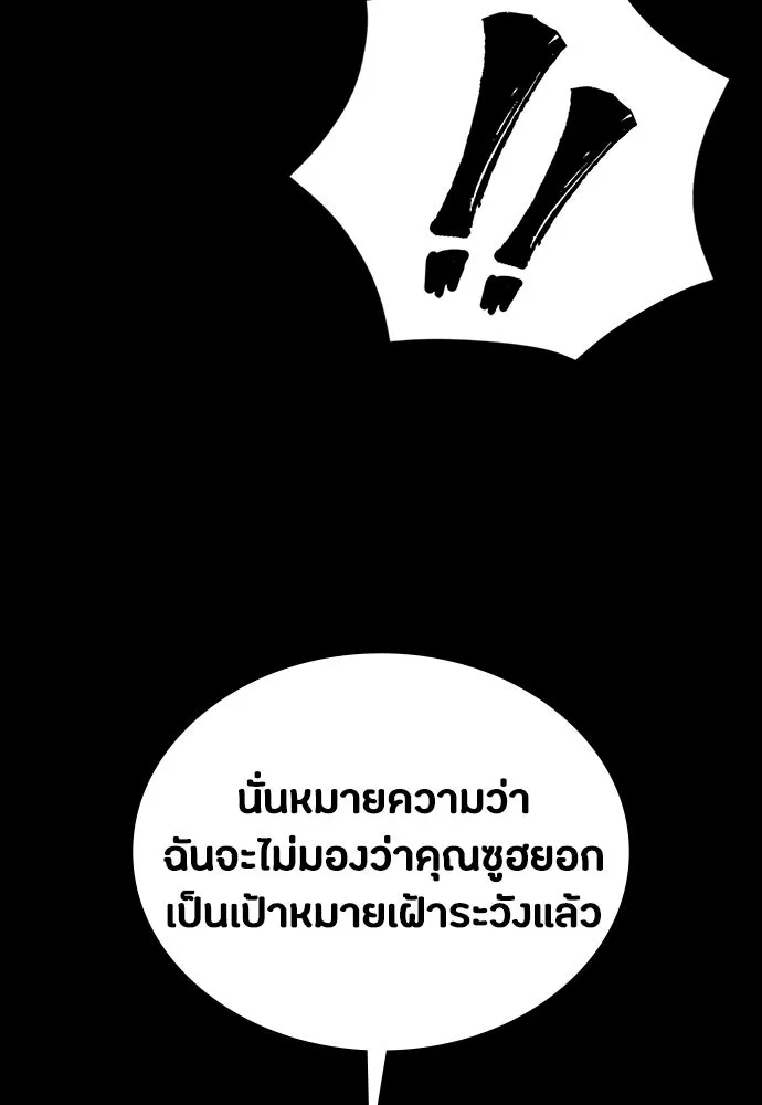 หน้า 139