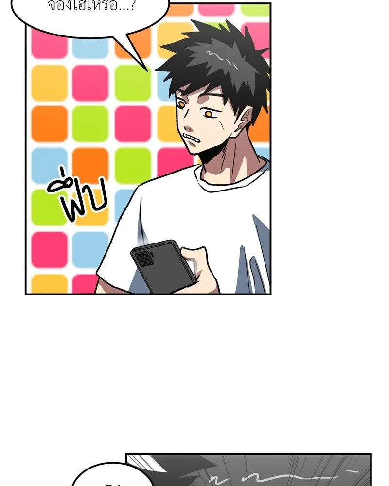 หน้า 83