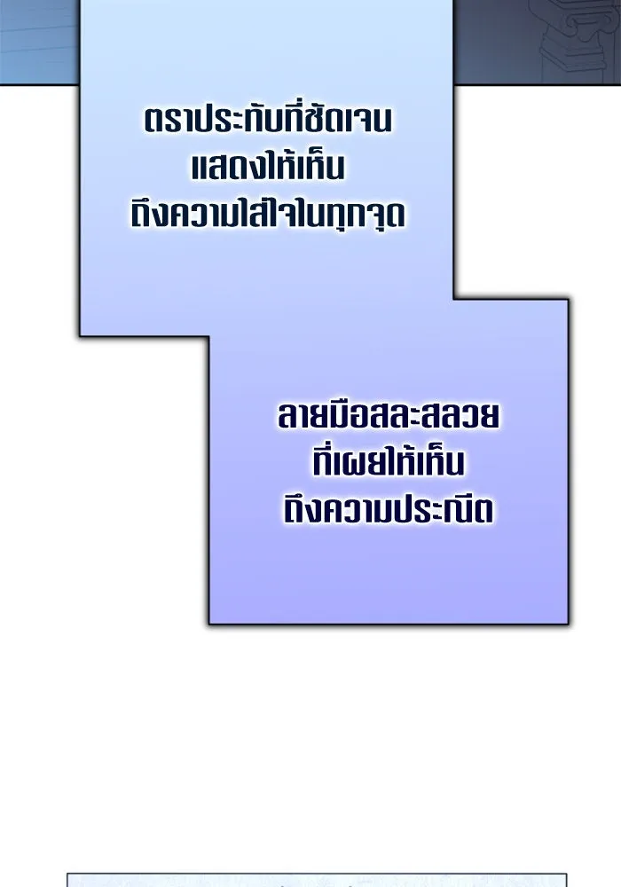 หน้า 106