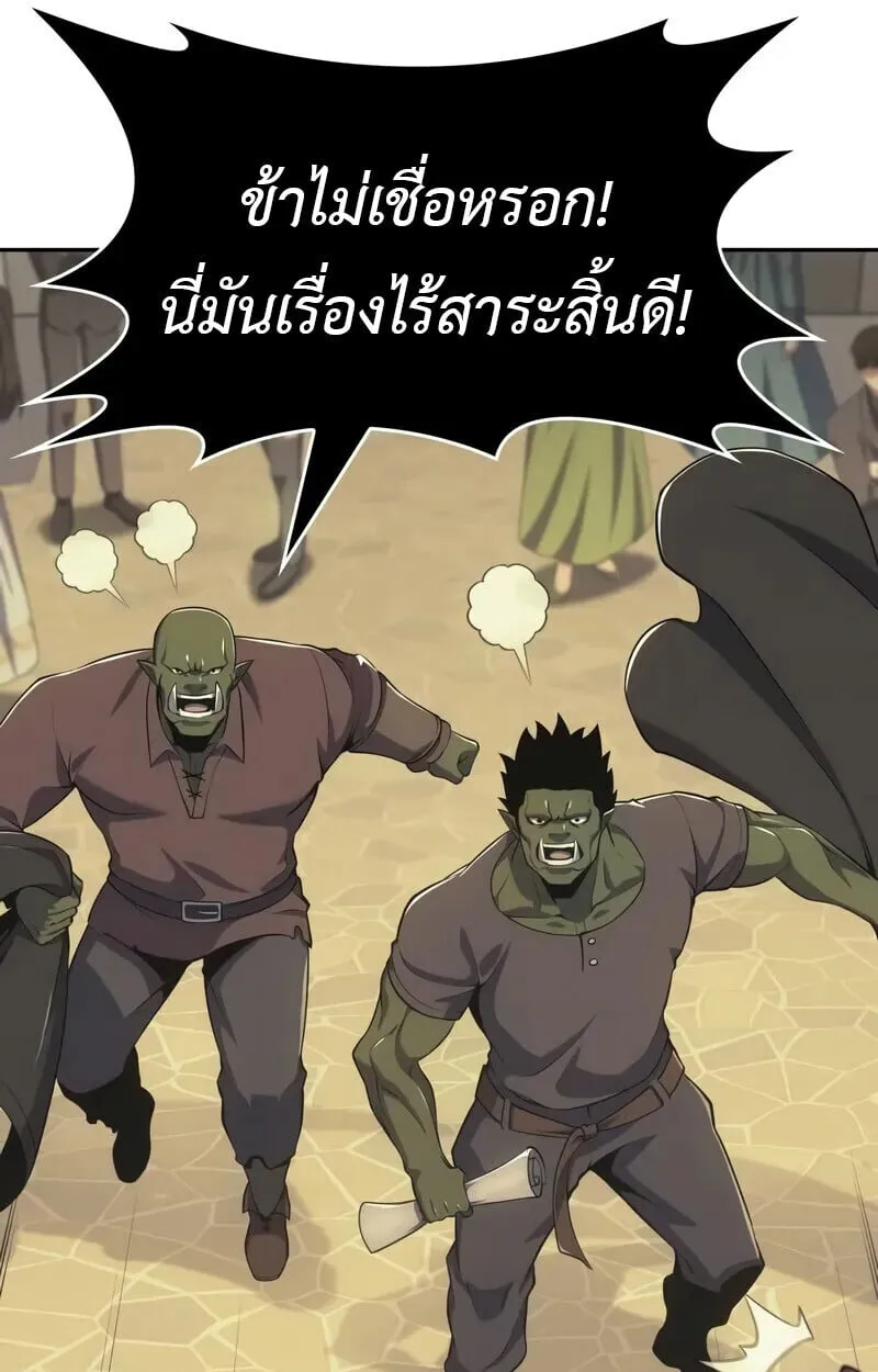 หน้า 117