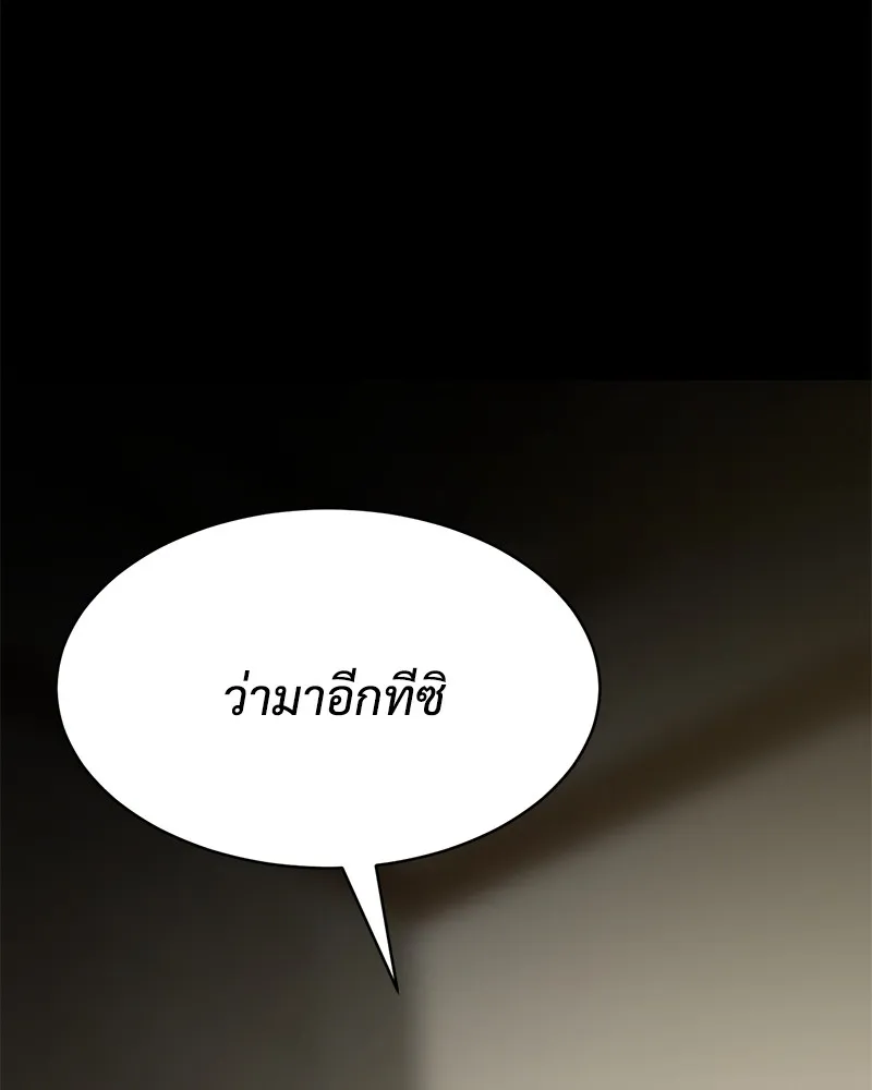 หน้า 161