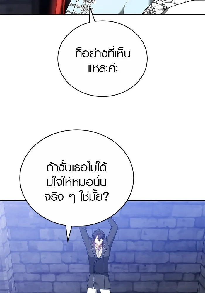 หน้า 103