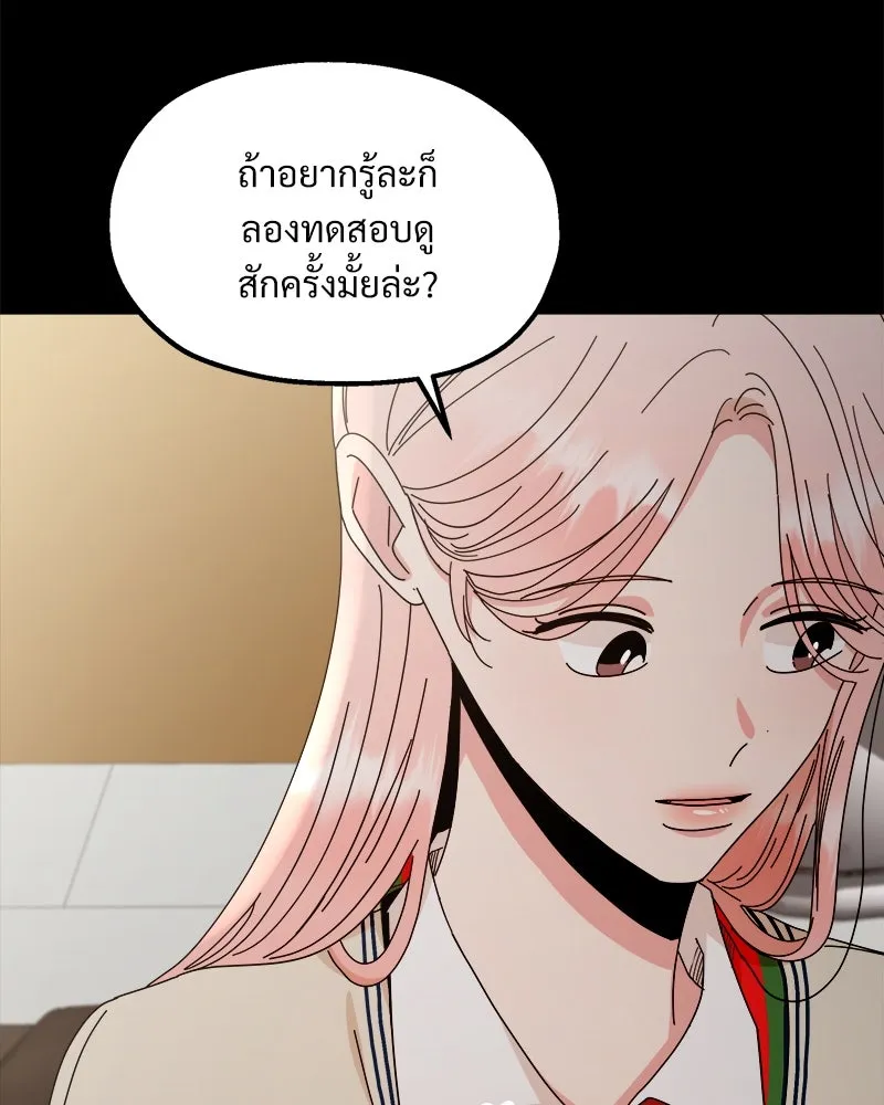 หน้า 110