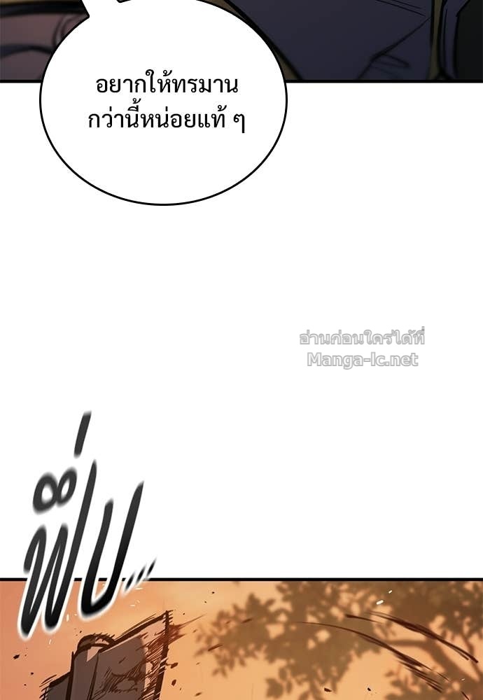 หน้า 130