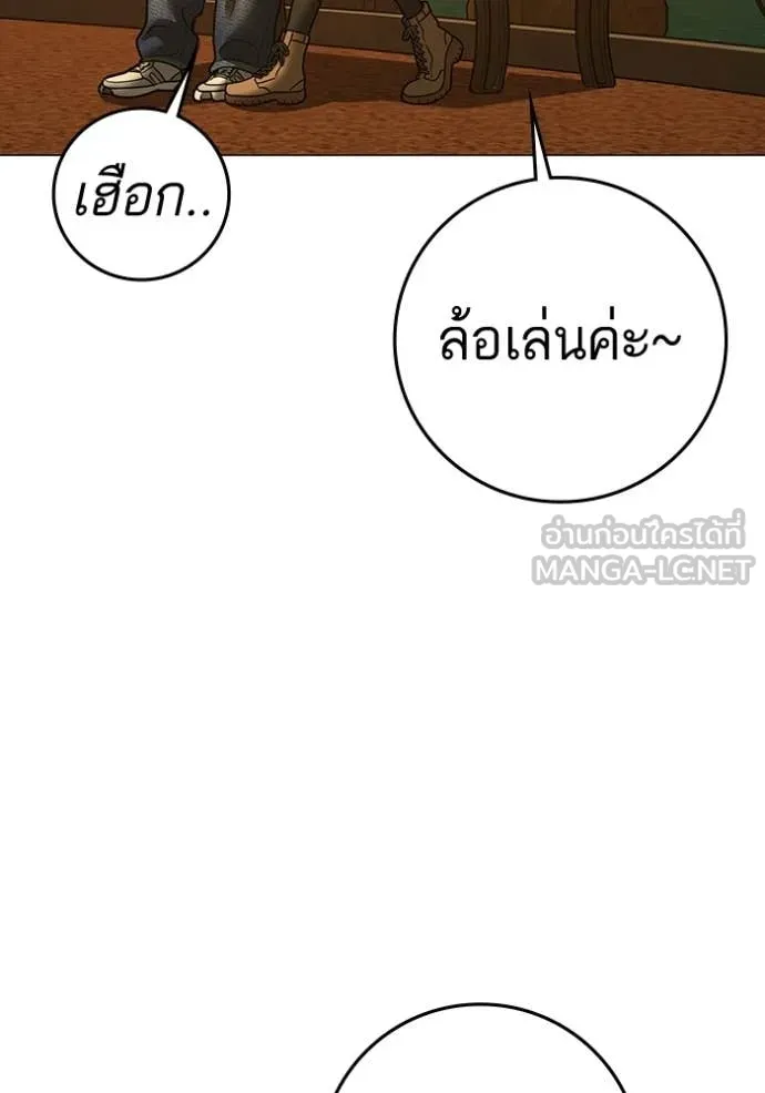 หน้า 155