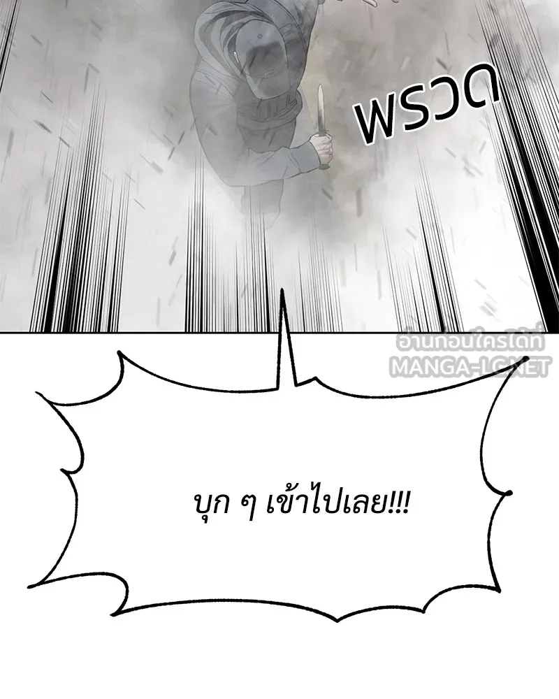 หน้า 174