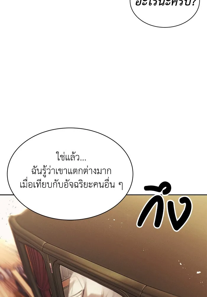 หน้า 125