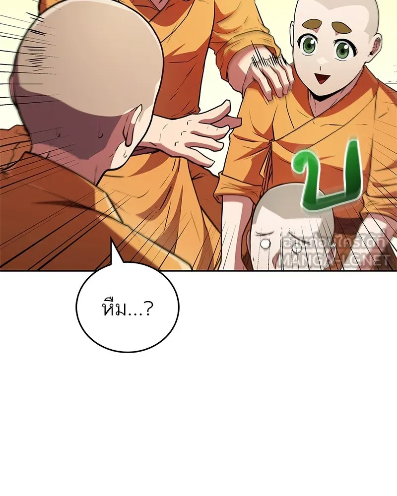 หน้า 99