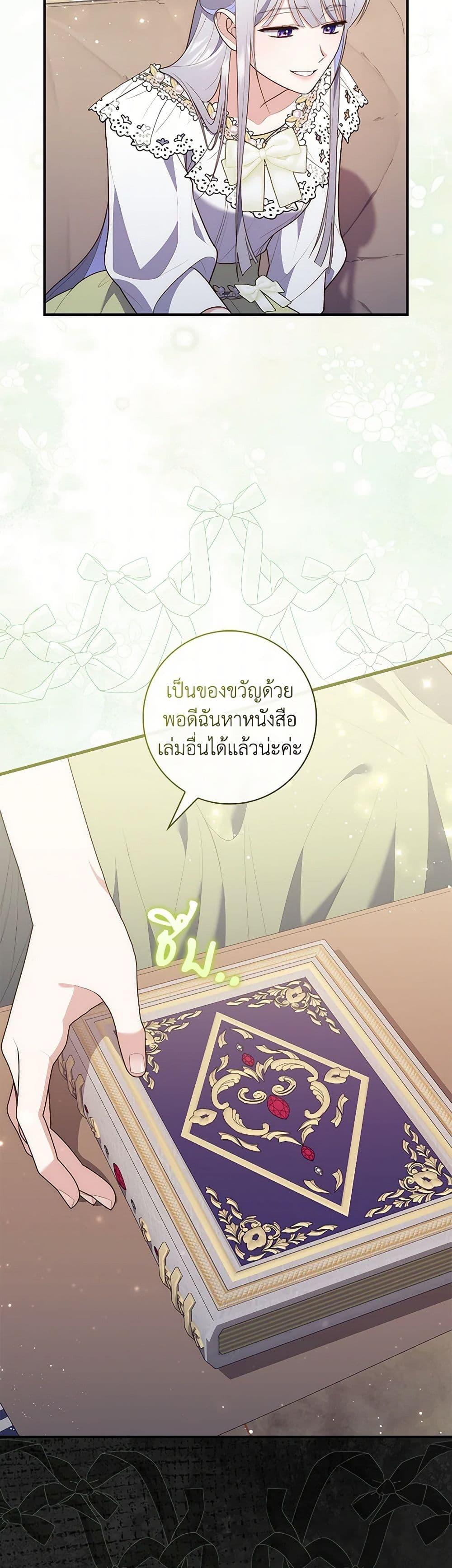 หน้า 22
