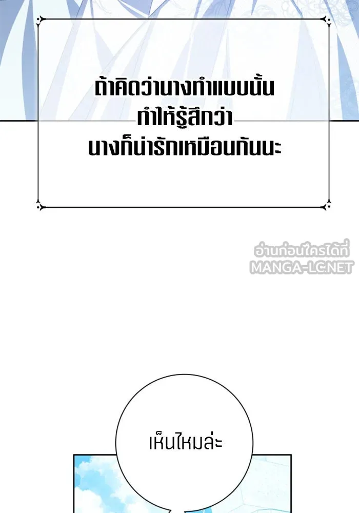 หน้า 129