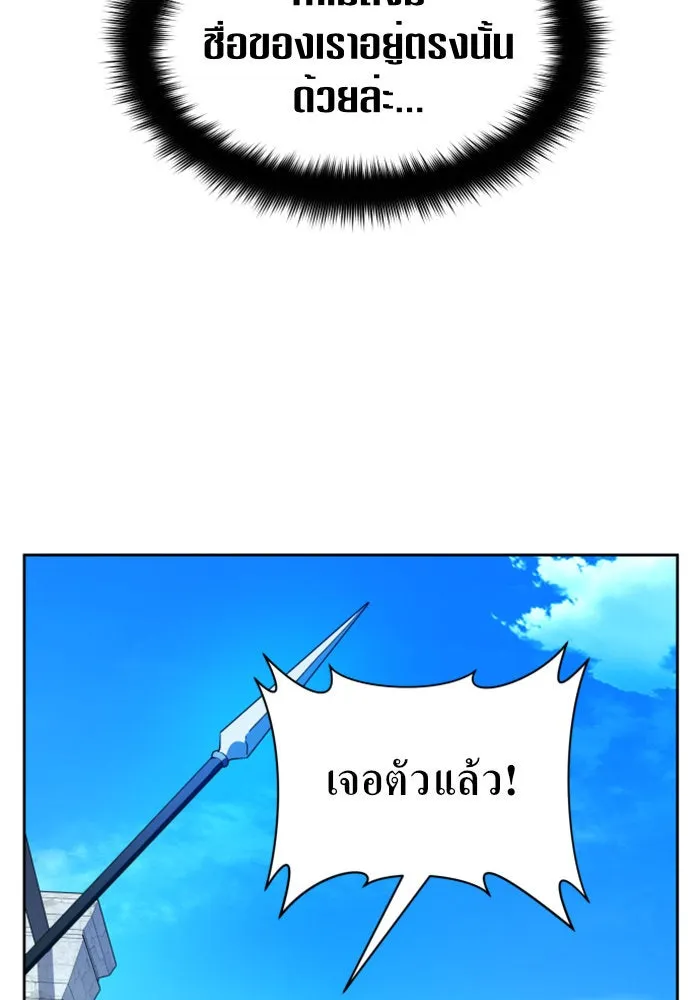 หน้า 112