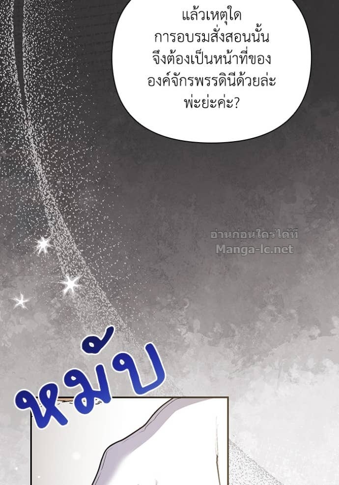 หน้า 104