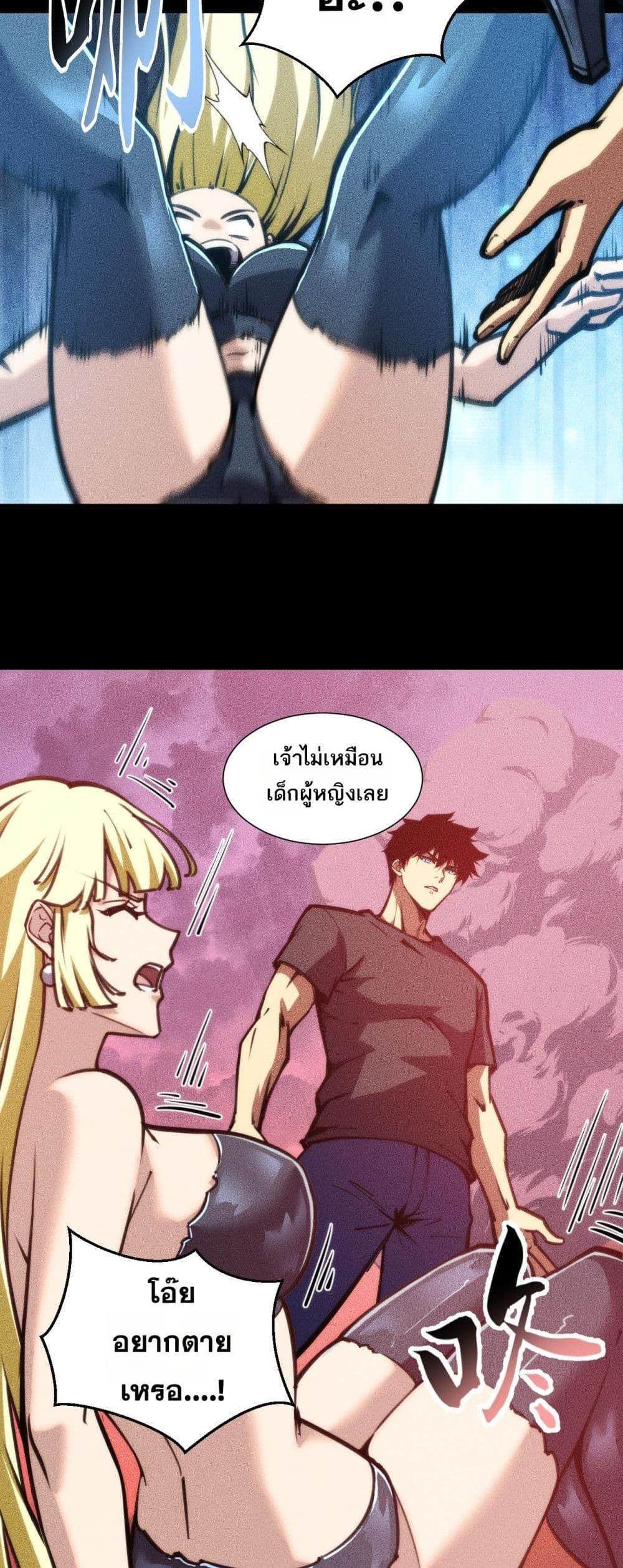 หน้า 21