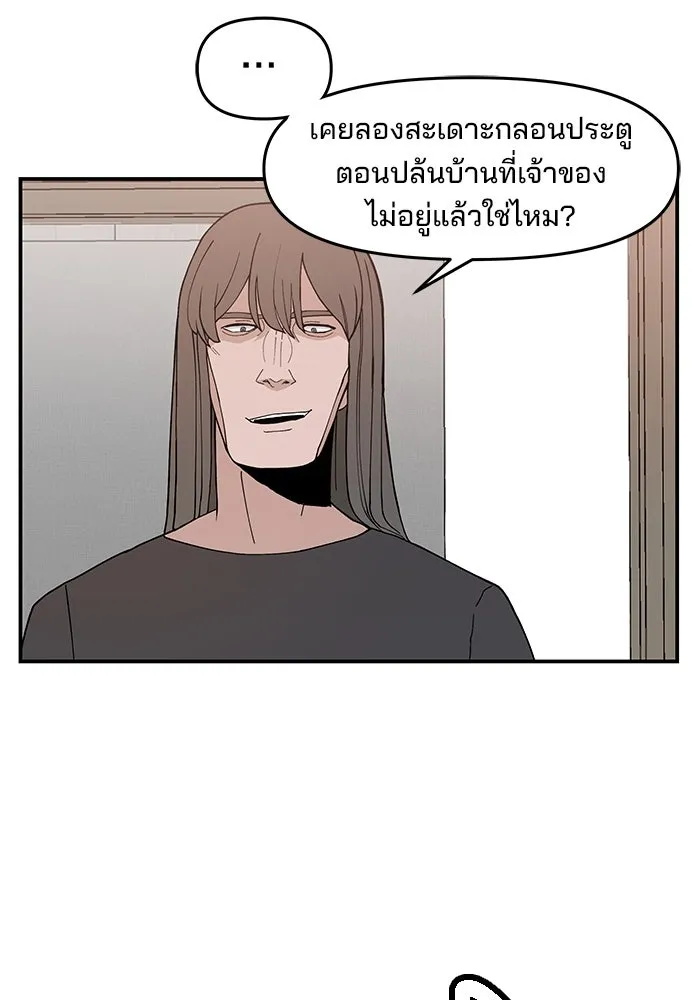 หน้า 122