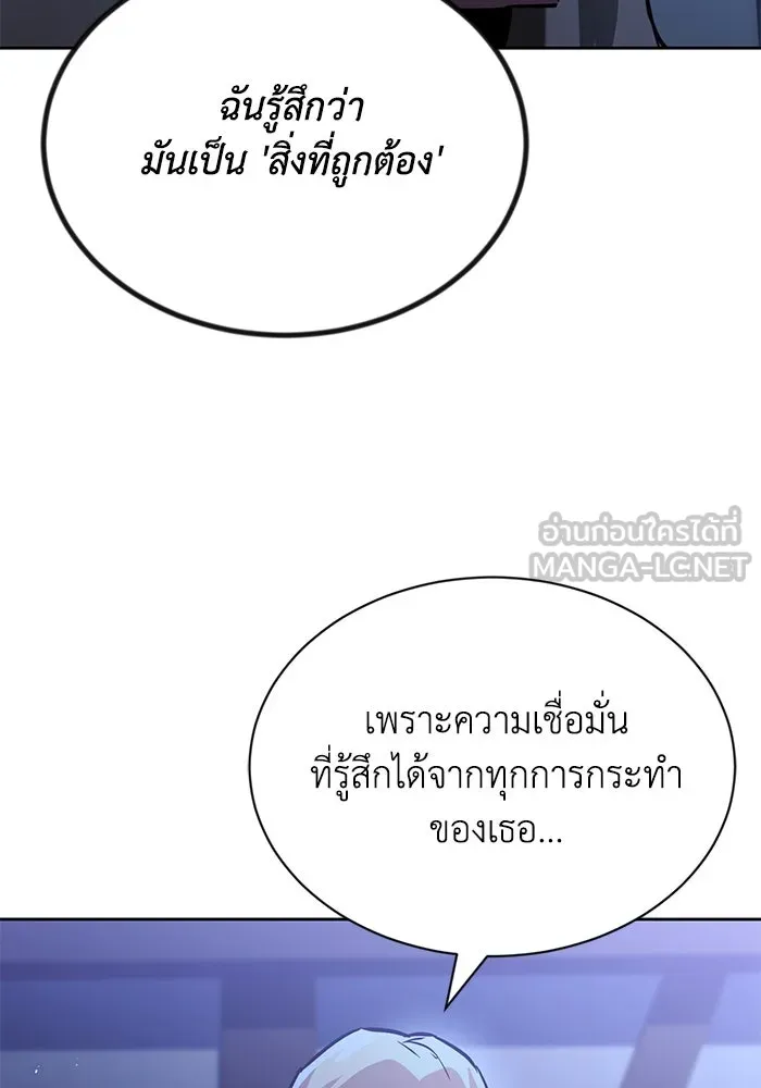 หน้า 141