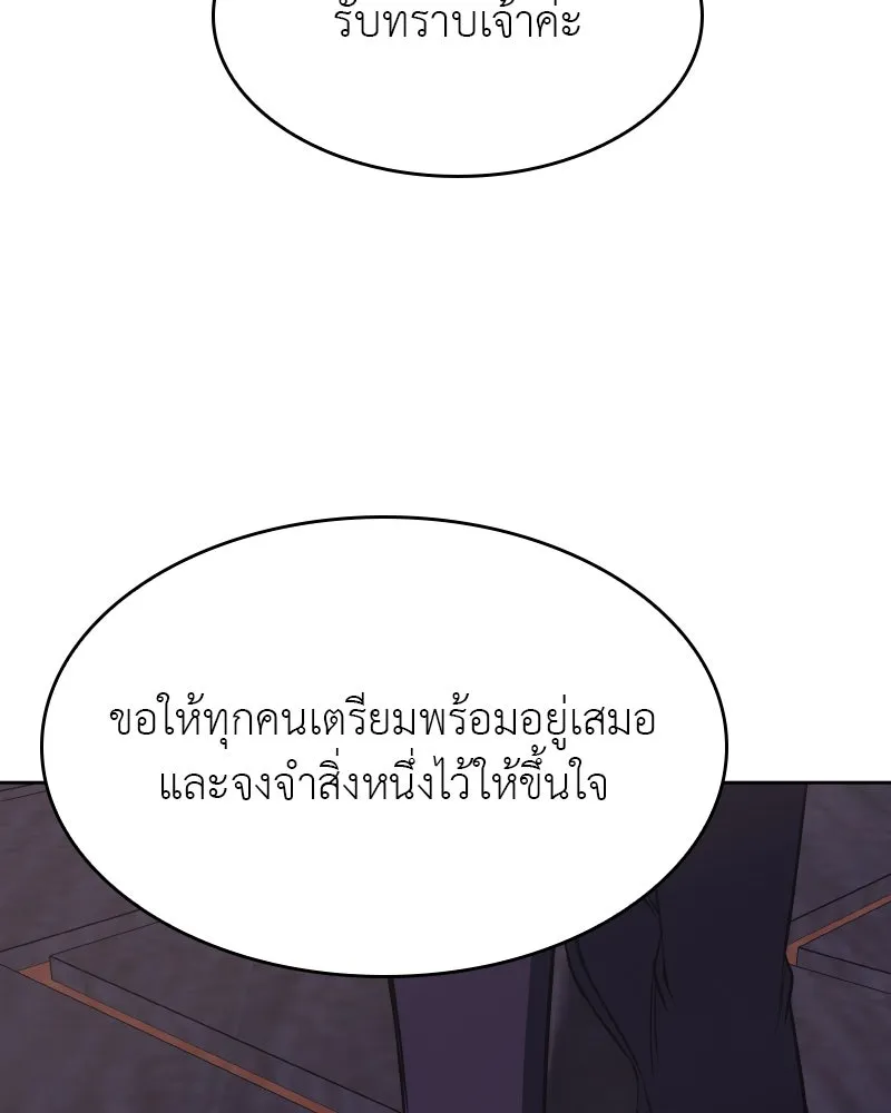 หน้า 118