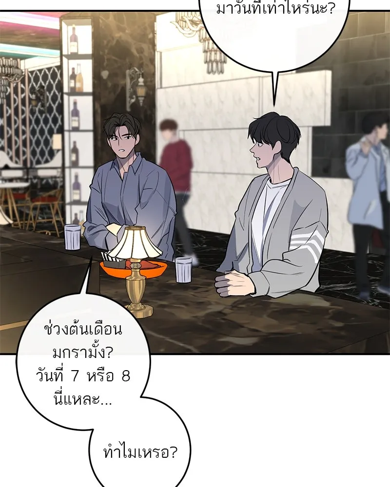 หน้า 64