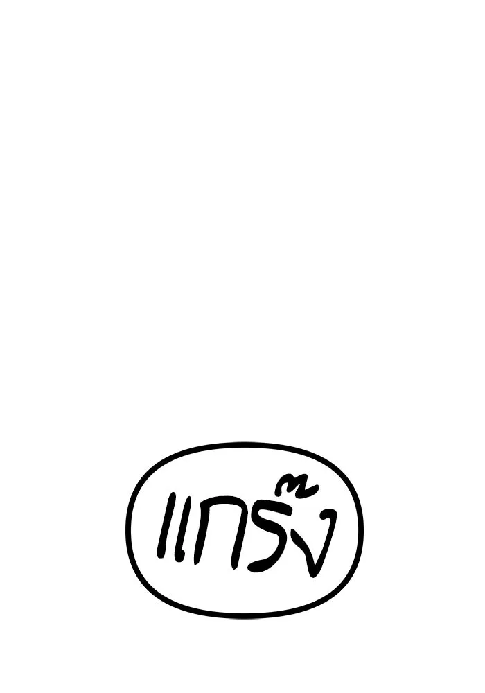 หน้า 112