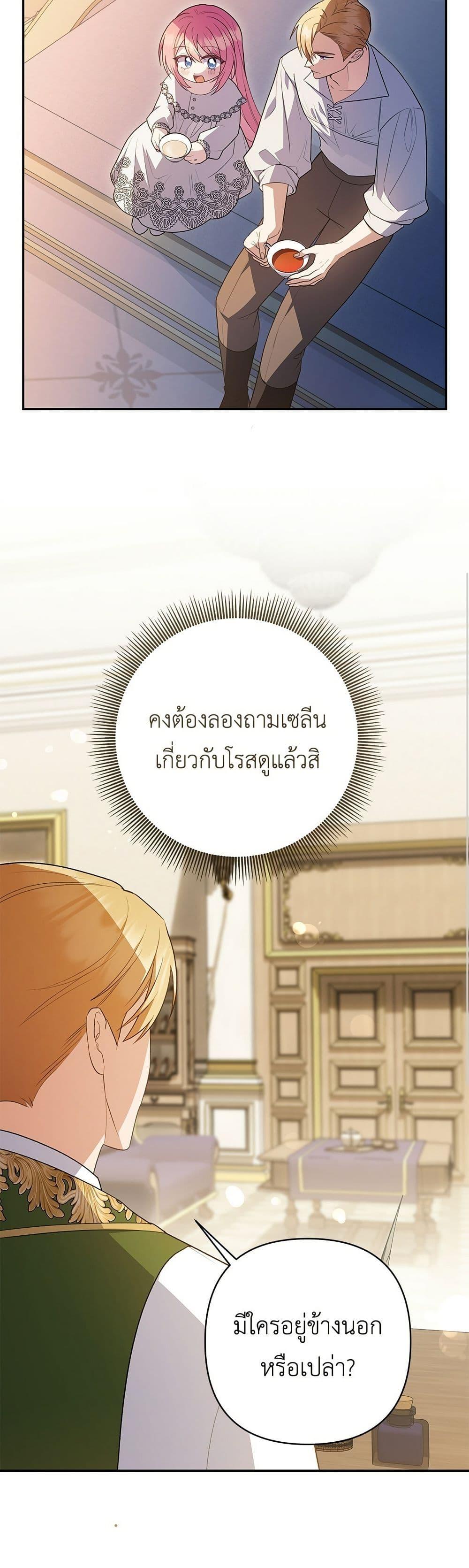 หน้า 42