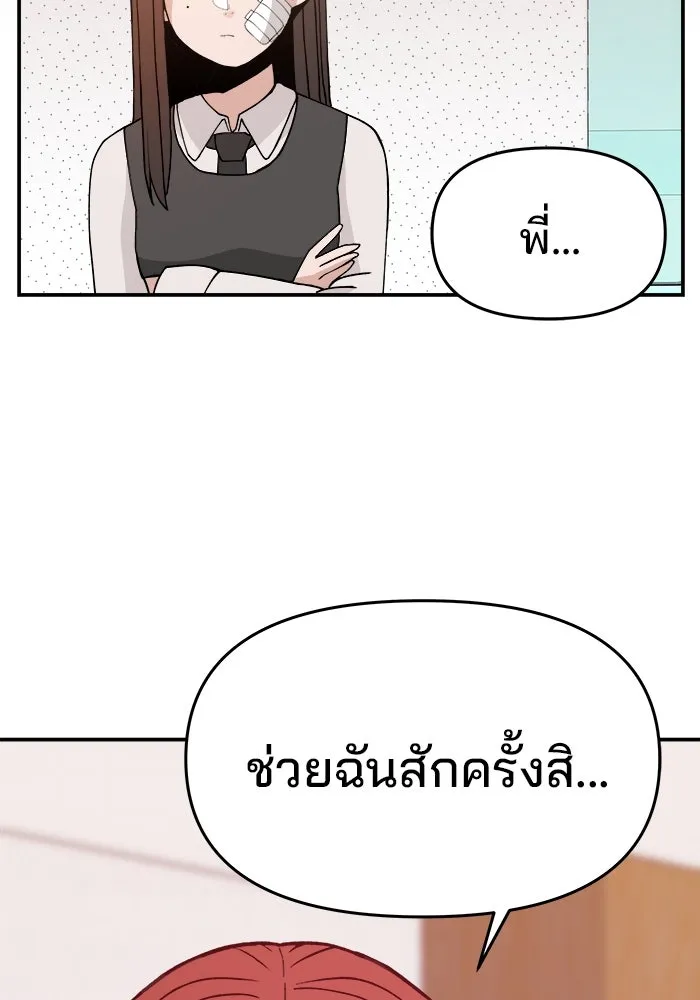 หน้า 124