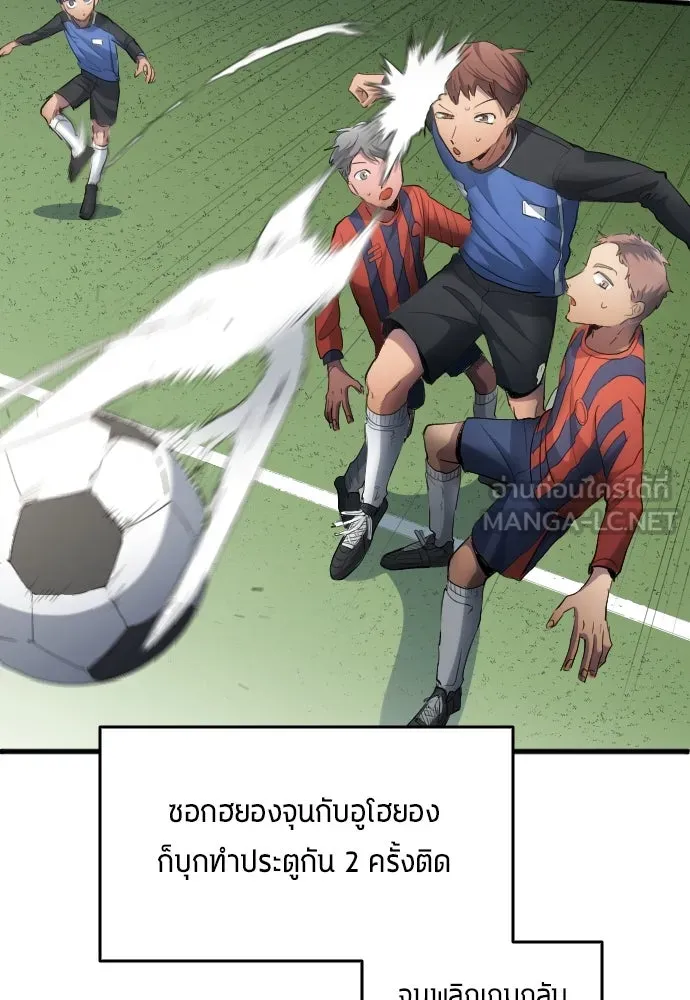 หน้า 90